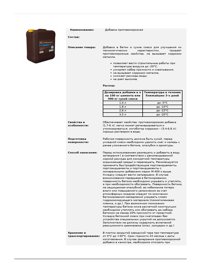 Product Notes | PDF
