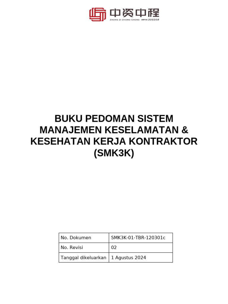 Csms | PDF