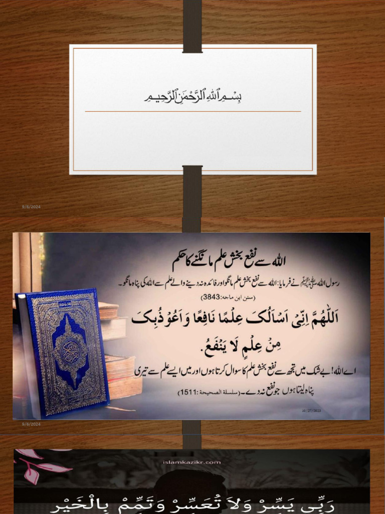 Arabic intelligence overview