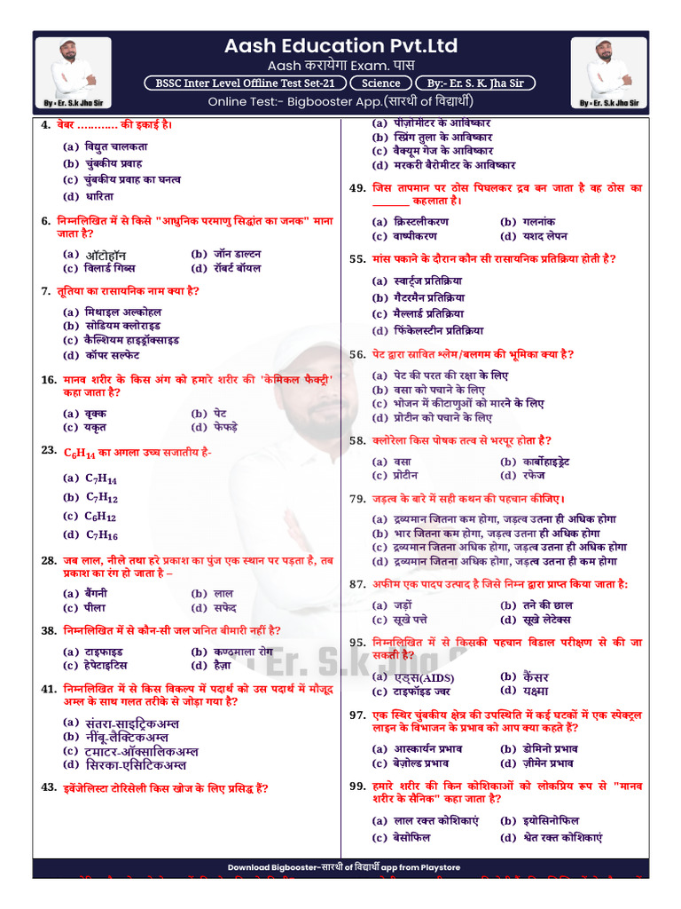 Bssc Inter Level Offline Test Set 21 Science Short Answer Pdf