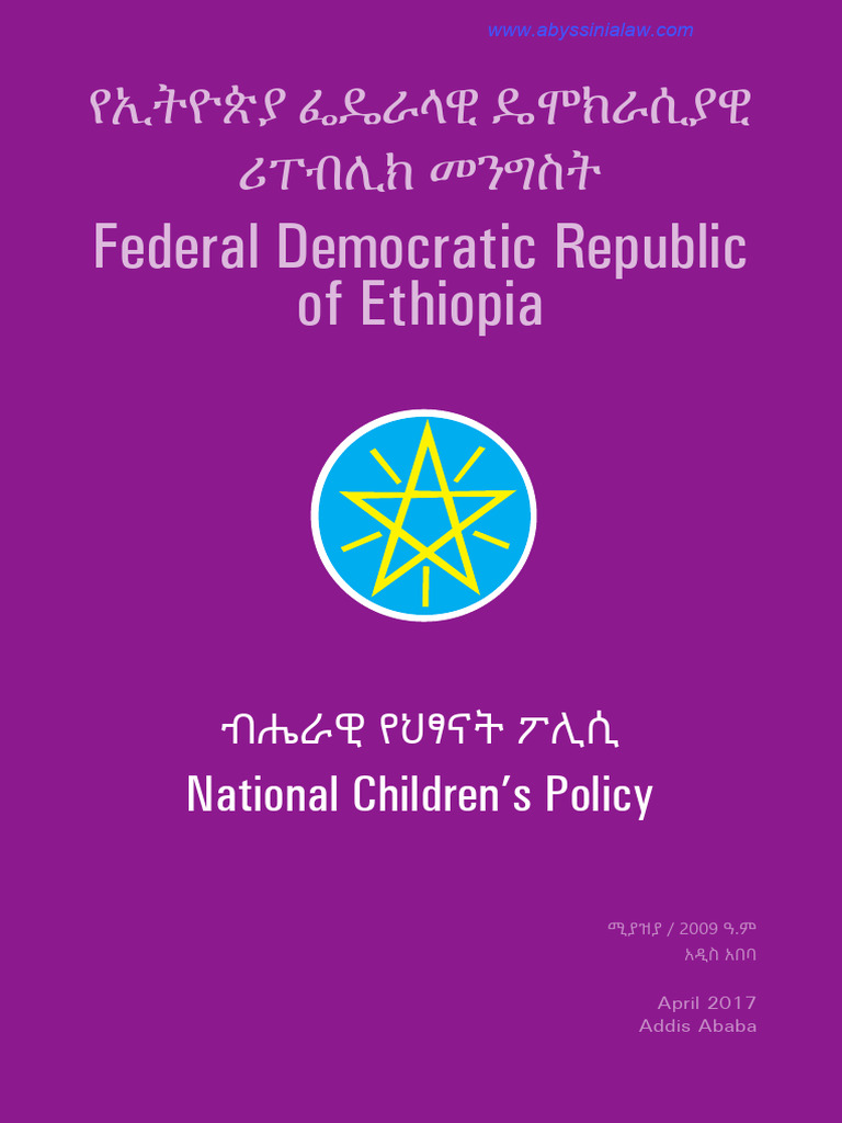 National Children's Policy English-Amharic Version | PDF