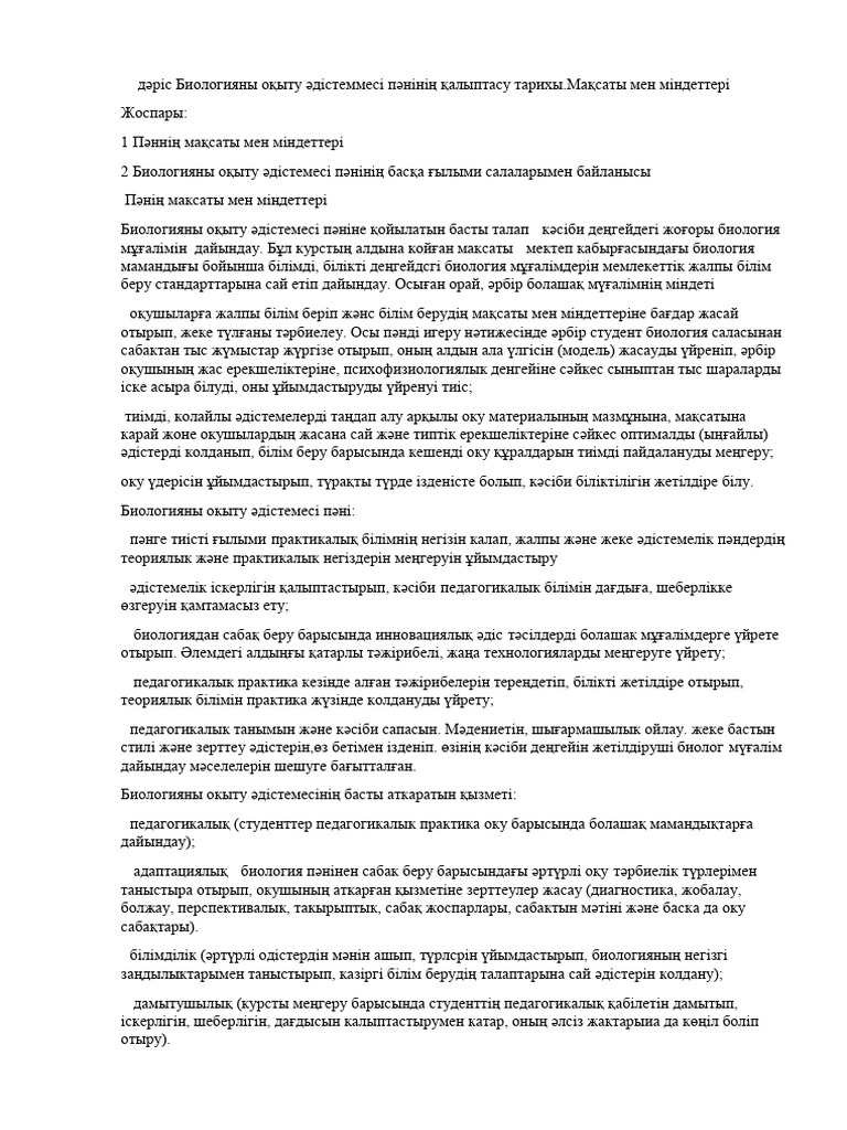 Докспен барлық фильмдер