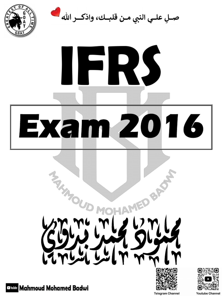 IFRS - Exam 2016 | PDF