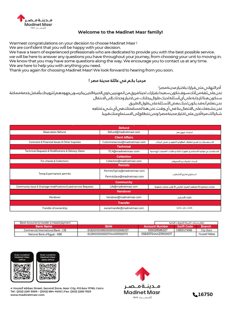 Contact Madinet Masr A4 2 | PDF