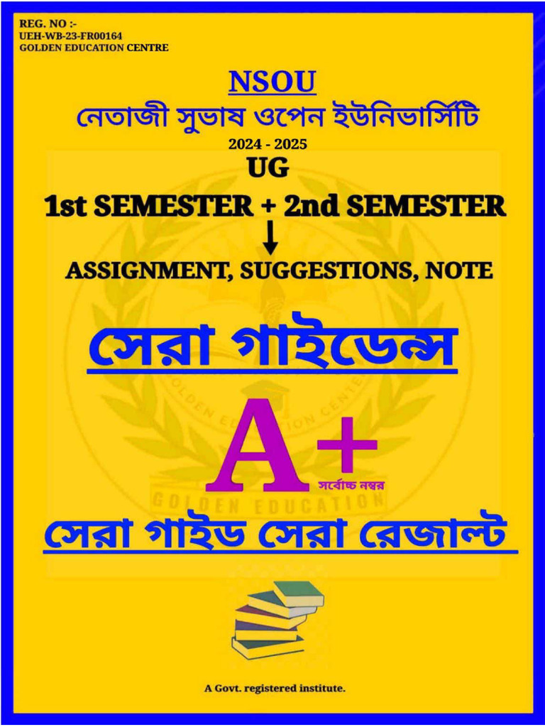 UG 1st Year (2024-2025) | PDF
