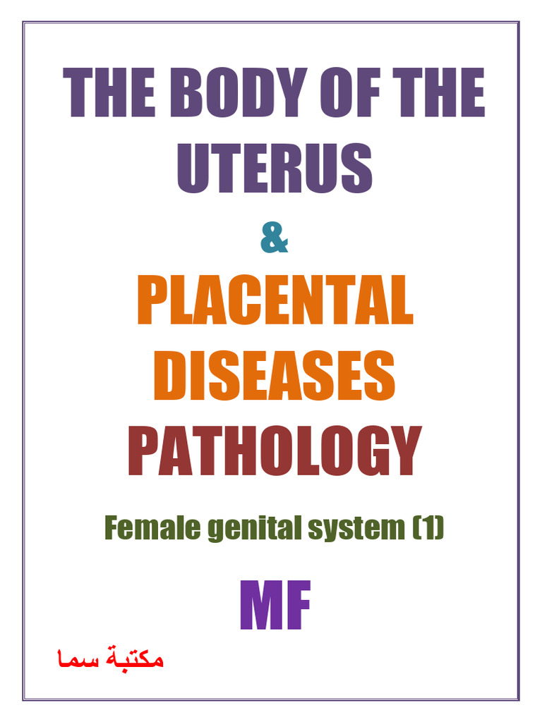 uterus-patho-pdf