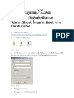 วิธีการ Ghost โดยการ Boot จาก Flash Drive