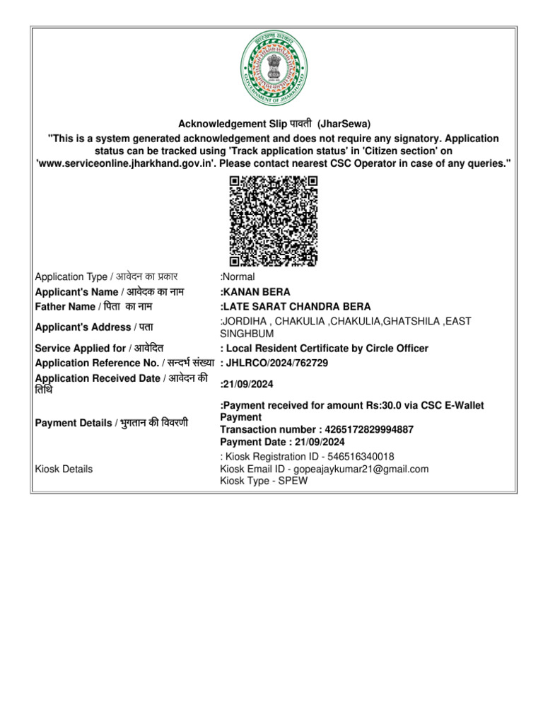 jharsewa-acknowledgement-slip-for-resident-certificate-pdf