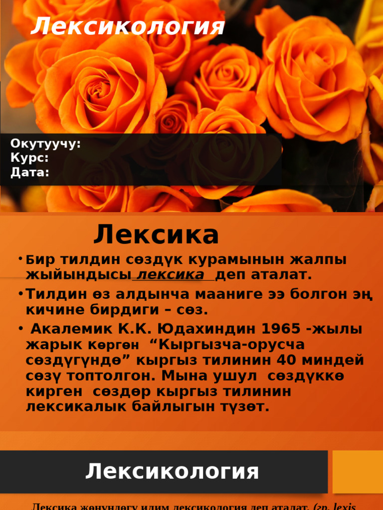 Ер адамға арналған секс тәтті сөздер