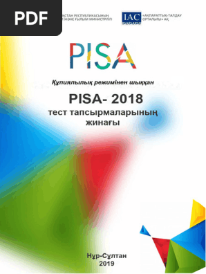 Олар қыздың бетін сперматозоидпен жауып тастаған