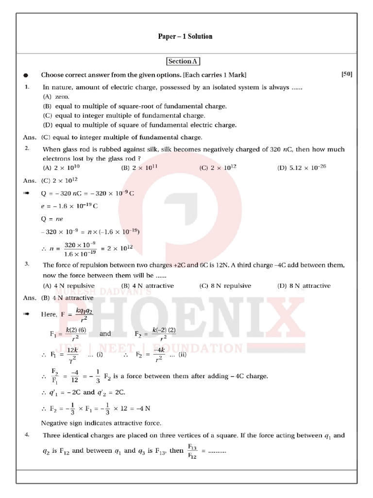 Em Phy Sol | PDF