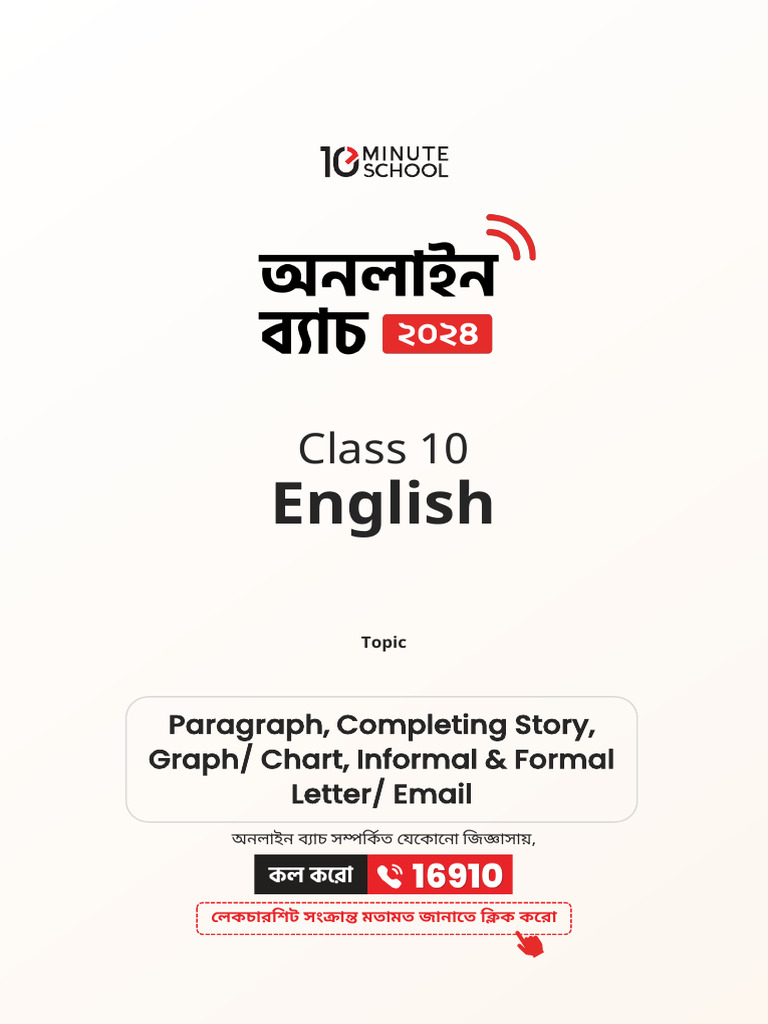 English Writting Part | PDF