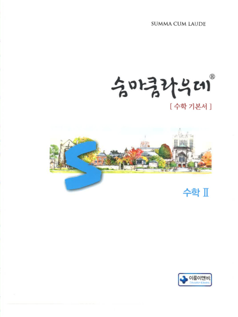 Snail Games USA, image size:768x1024