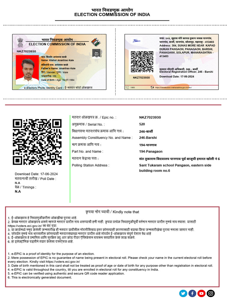 Voter Card New | PDF | Identity Document | Governance
