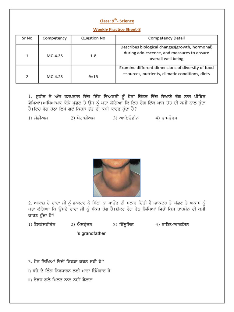 Science Practice Sheet-8 Class 9th | PDF
