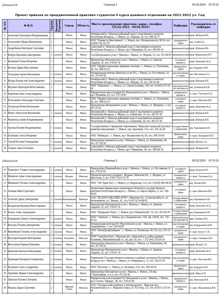 14265 | PDF
