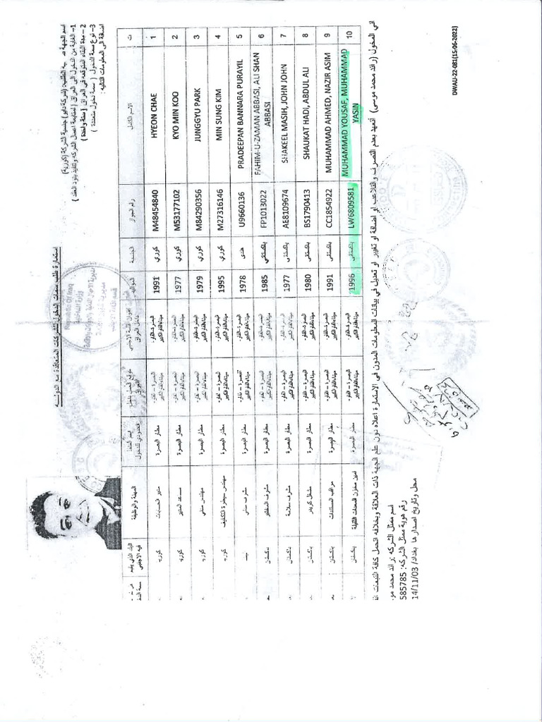 1127 001 pdf