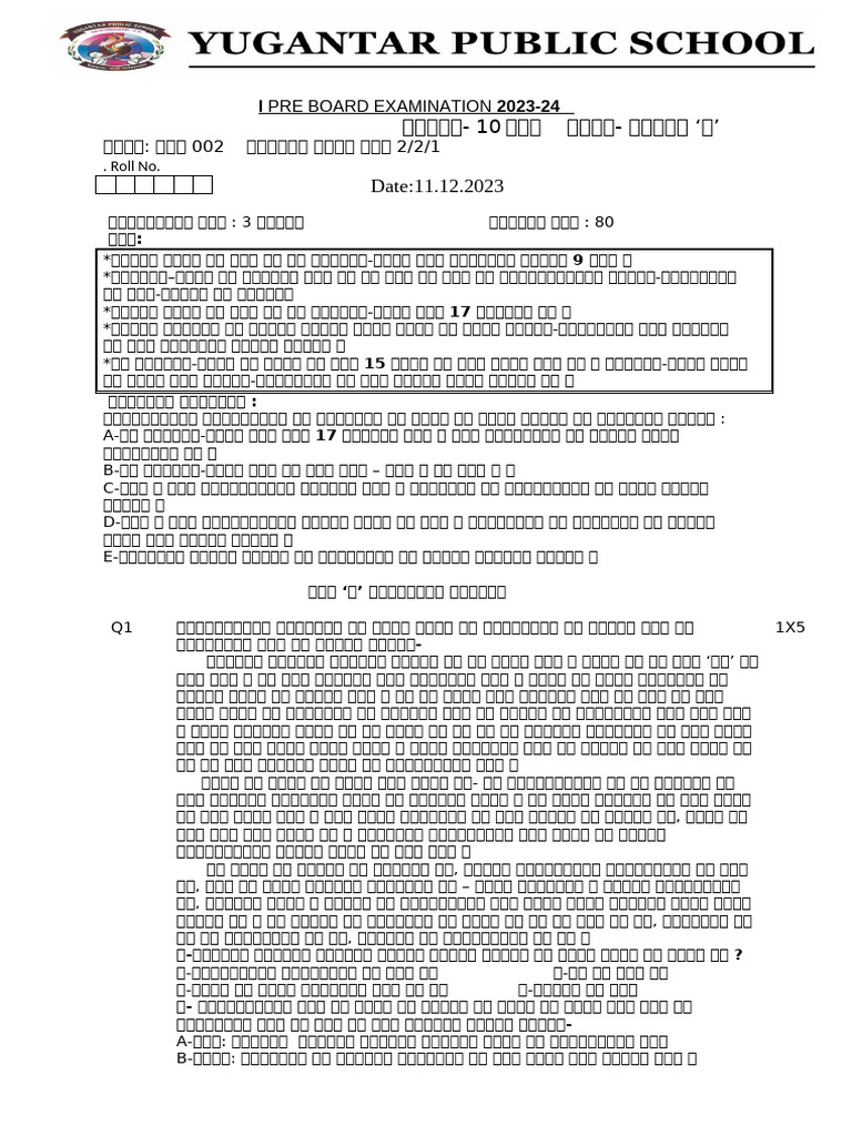 hindi-a-b-i-pre-board-examination-2023-24-pdf