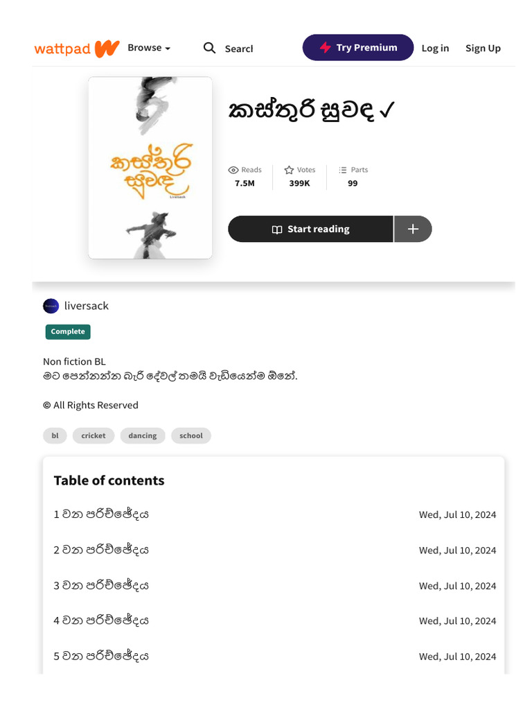 Wattpad com story pdf