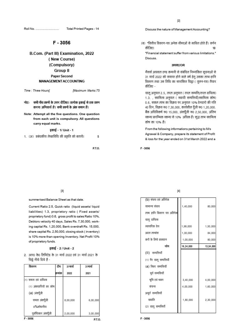 Bcom Part 3 Group 2 Management Accounting F 3056 Jun 2022 | PDF