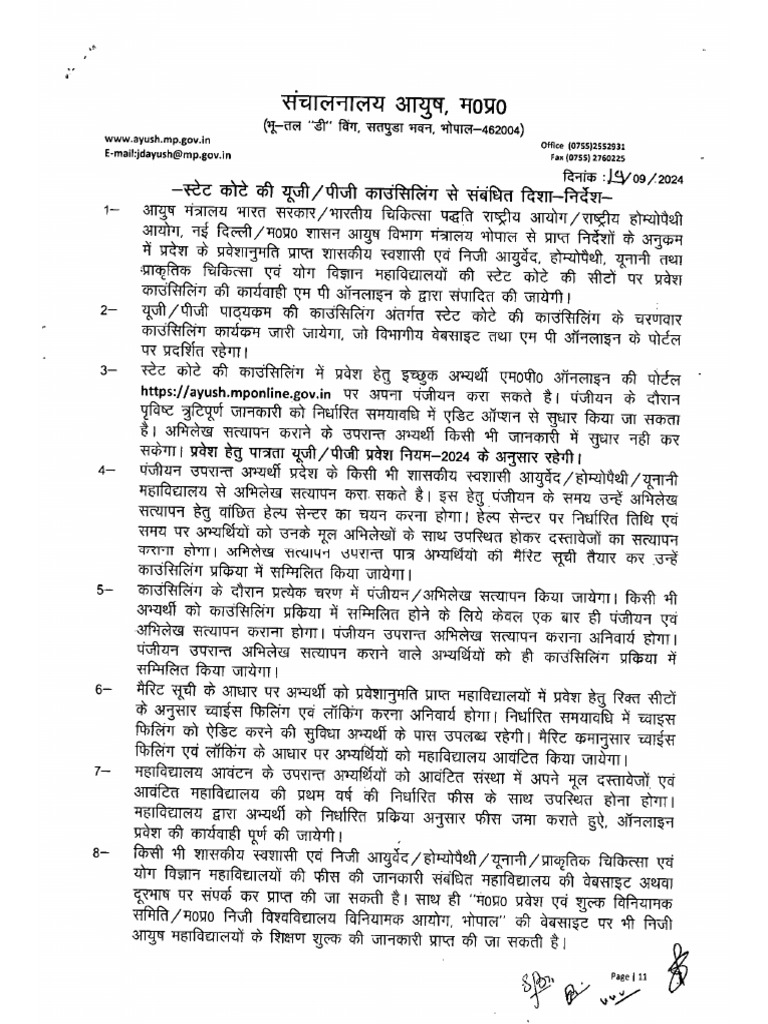 Guidelines For MP State Ayush NEET-UG Counselling - 2024 - 148 | PDF