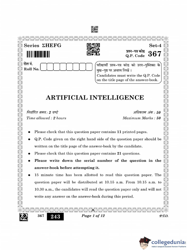 CBSE Class 12 Artificial Intelligence Question Paper 2023 Set 1 | PDF