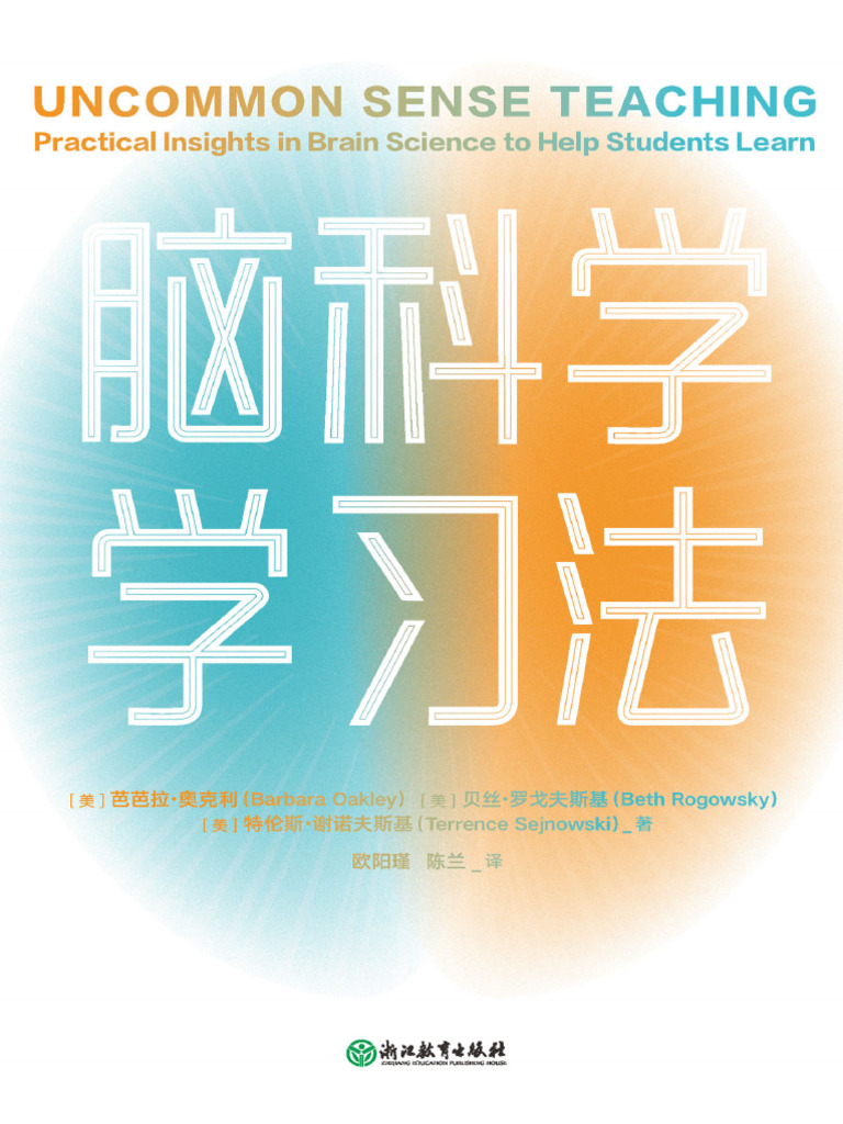 培植我們的信心！, image size:768x1024