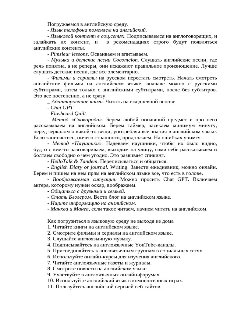 English pdf
