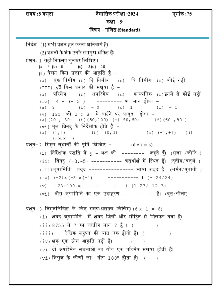 9th Maths Standard Pdf