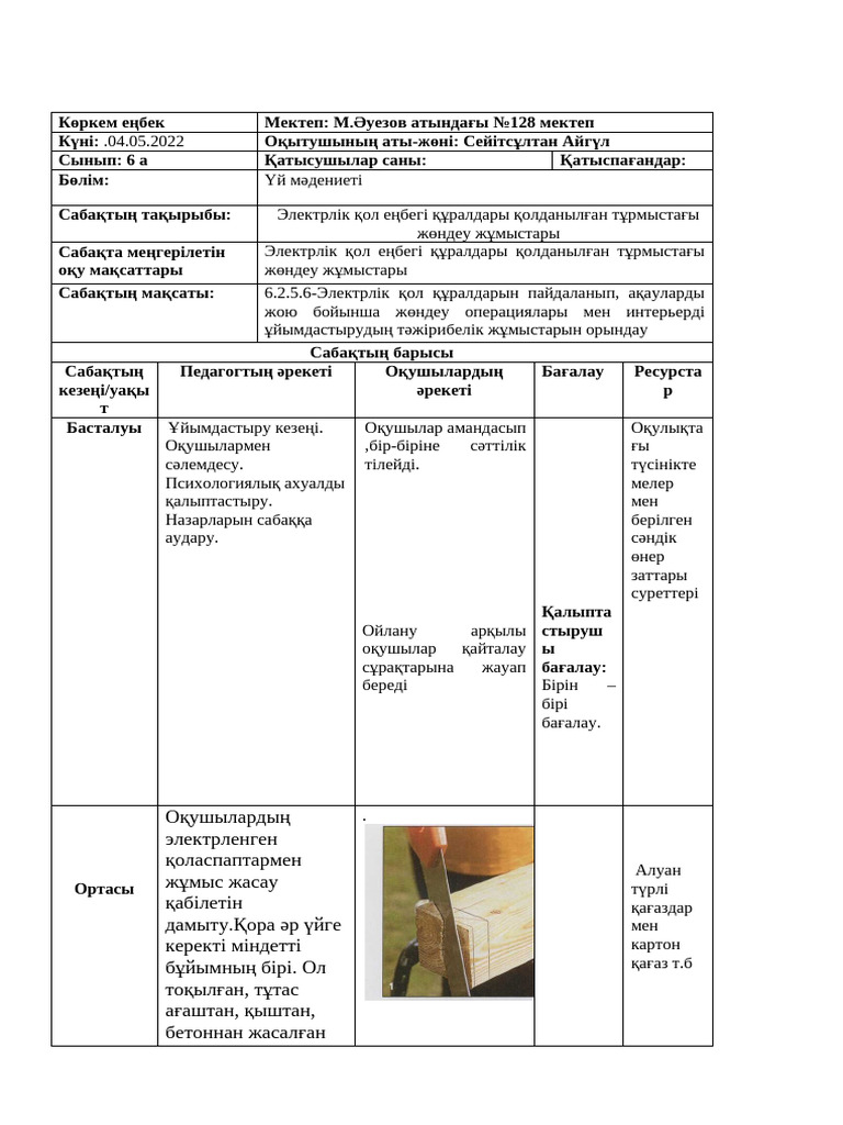 Юлия Подозерова порно