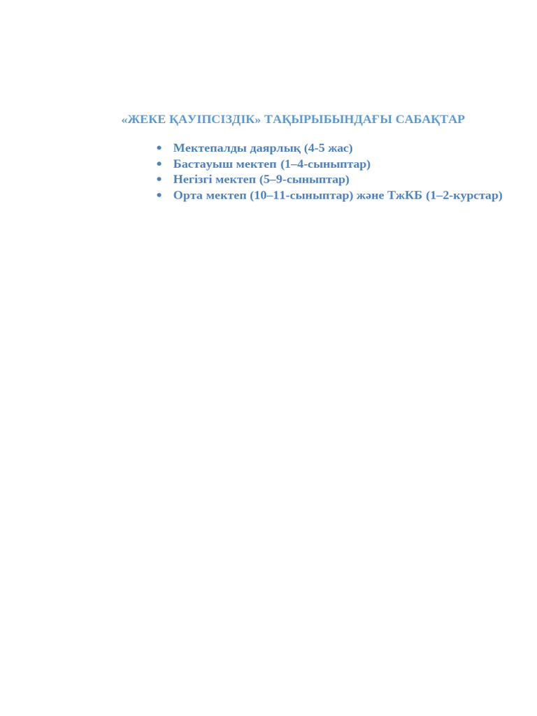 Порно аналармен карта ойынында жоғалып кетті