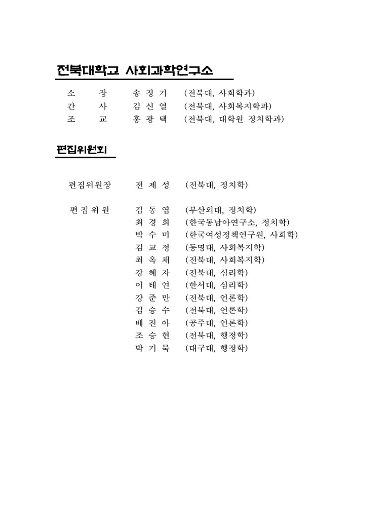 Human ± Virus : 네이버 블로그, image size:768x1024