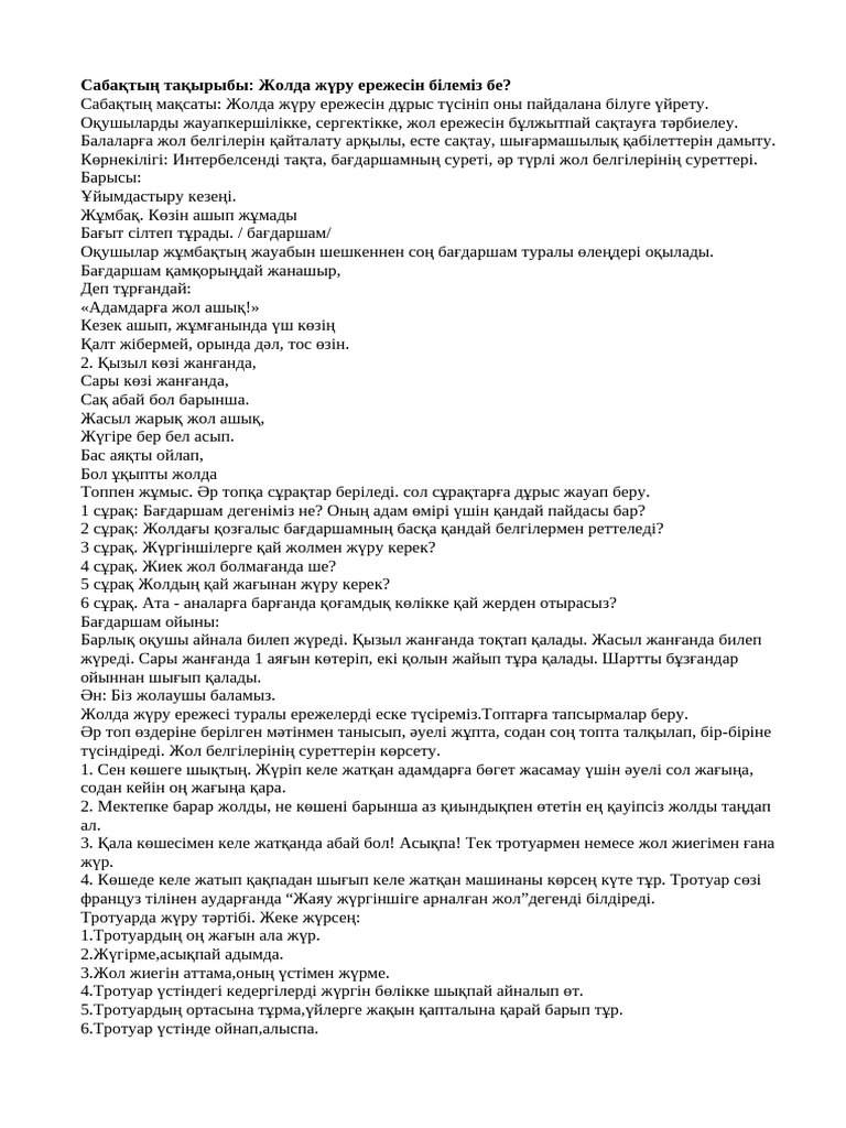 Жапон әйелдерінің ашық порнографиялық фотосуреттері