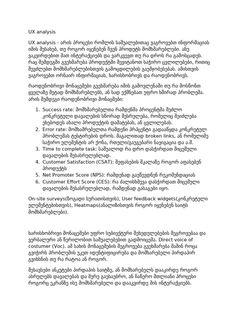 UX Analysis Lali | PDF