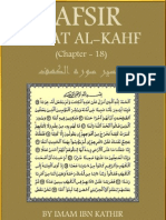  Tafsir Surat Al Kahf Chapter 18