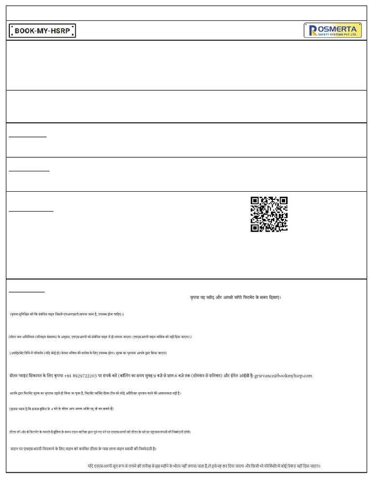 Bmup5b90a889 6122 4D23102023150811220 | PDF | Receipt | Finance & Money ...