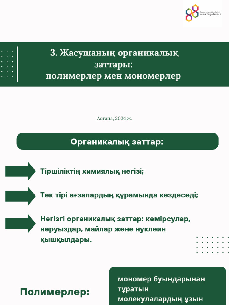 Анасы мас күйінде ұйықтап жатқан ұлының бөртпелерін сорып жатыр