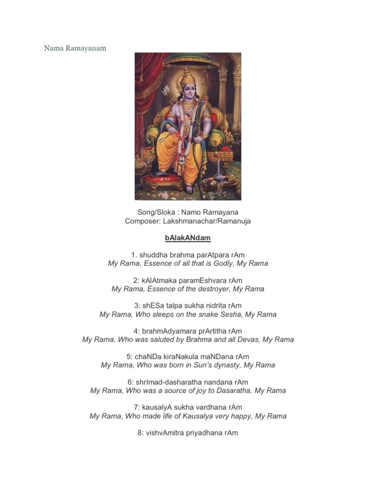 Nama Ramayanam | PDF | Rama | Hindu Texts