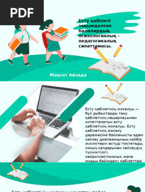 Желіде жалаңаш мас қыздар