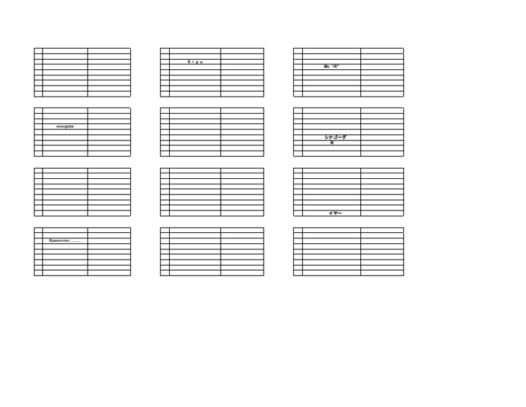Data List Player HNL s2 | PDF