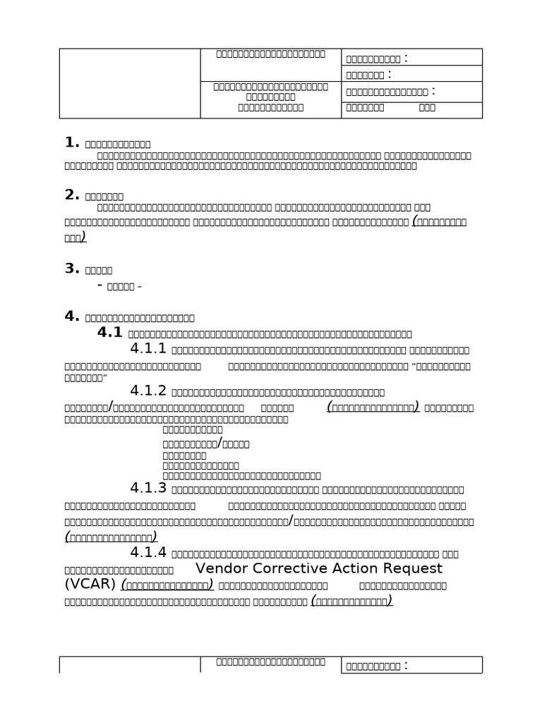 Example Procedure Control of Nonconforming Product TH | PDF