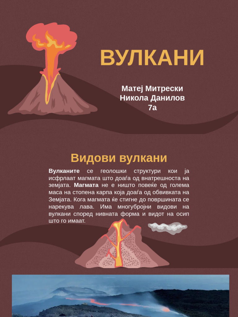 Magma and Volcanoes by Slidesgo | PDF