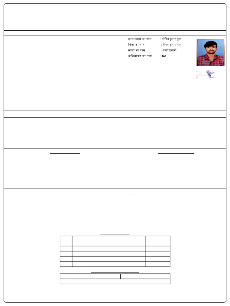 Application Form | PDF