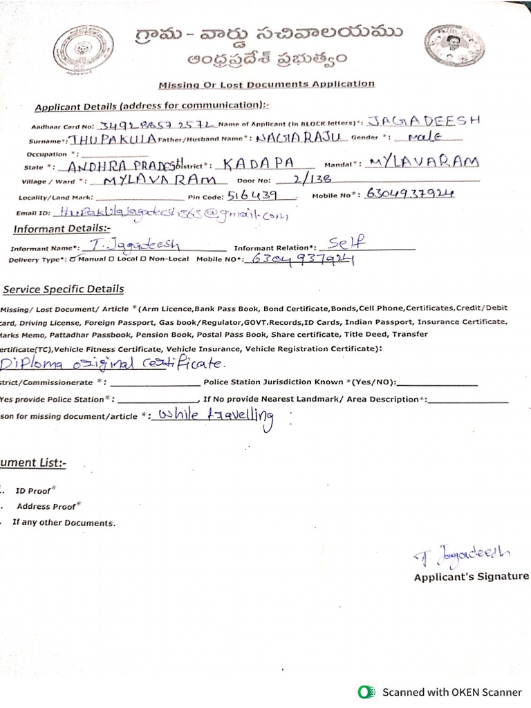 JAGADEESH1 | PDF