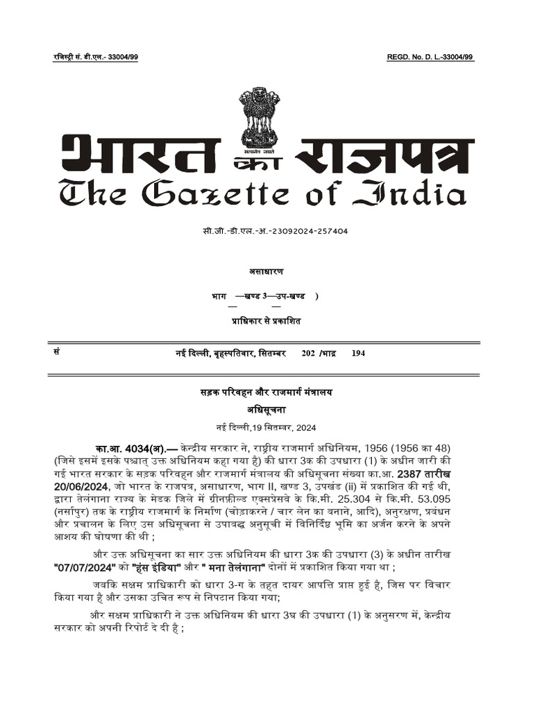 24 Sep | PDF