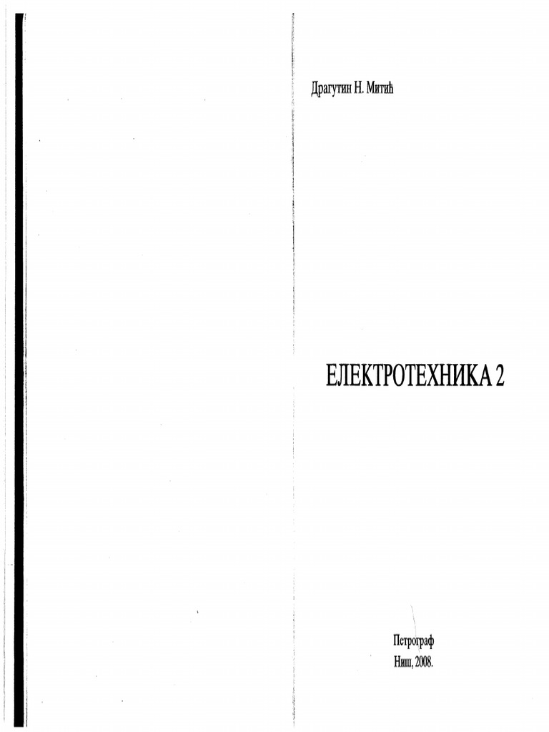 Elektrotehnika 2 D. Mitic | PDF