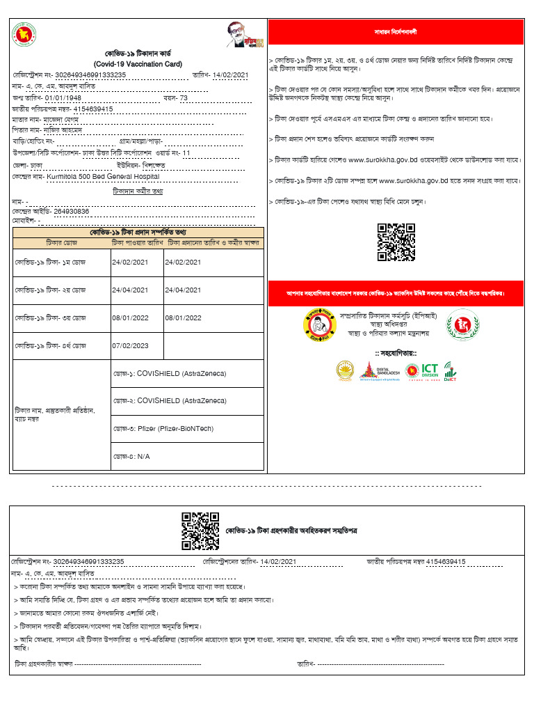 Baba | PDF