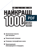 1000 тем англ язык (укр)