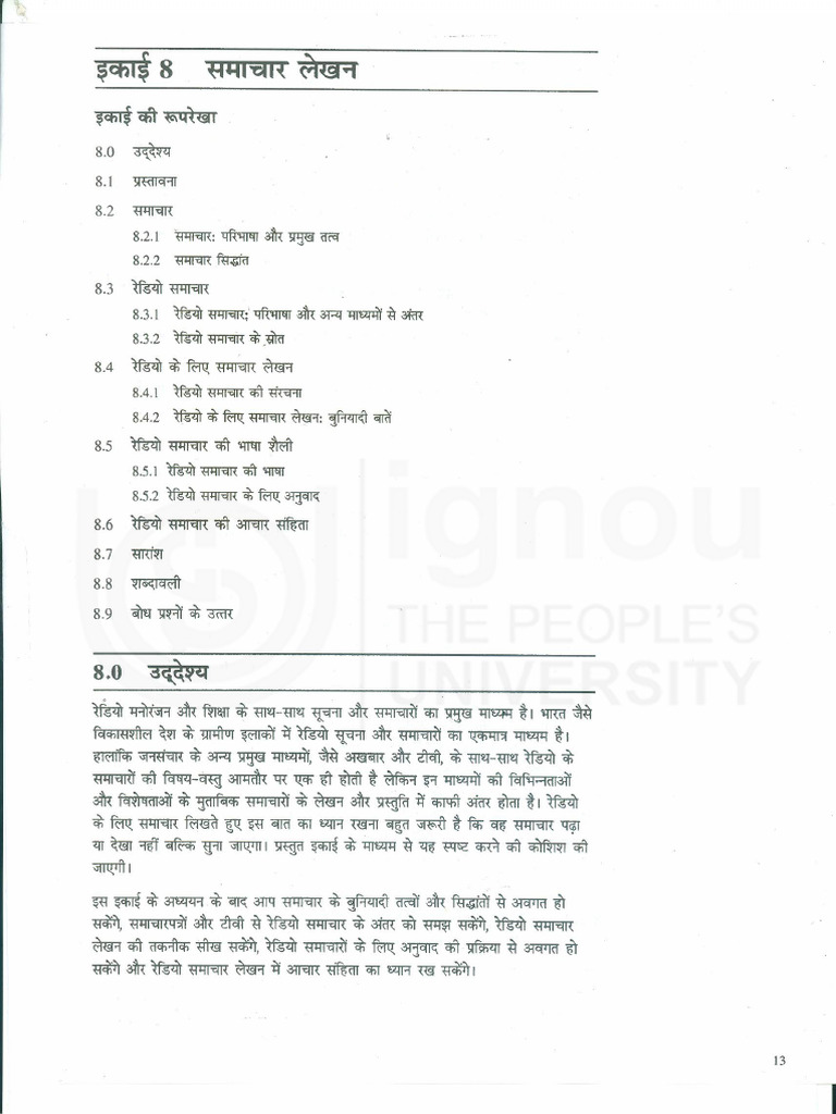 Unit 8 | PDF
