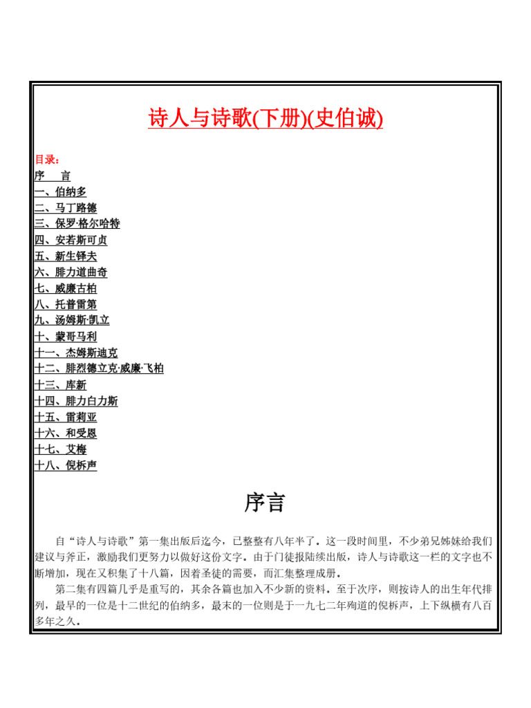 Fuente Fuente Opus X 20th Anniversary – Cigar Quality, image size:768x1024